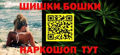 марки nbome Донецк