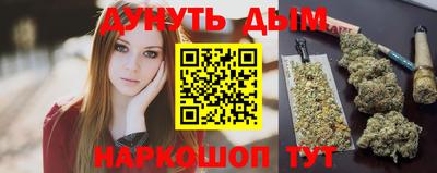 марки nbome Донецк