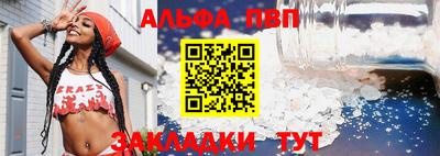 марки nbome Донецк