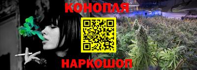 трава Донской
