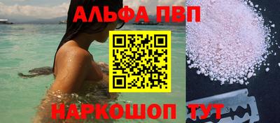PSILOCYBIN Дубна