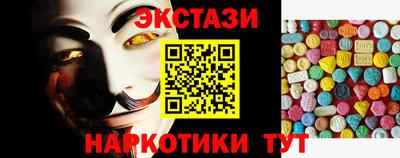 PSILOCYBIN Дубна