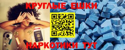 ALPHA-PVP Балашиха