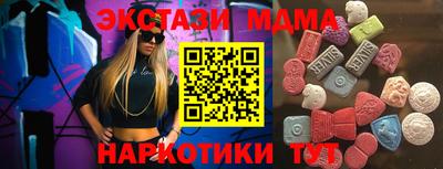 ALPHA-PVP Балашиха