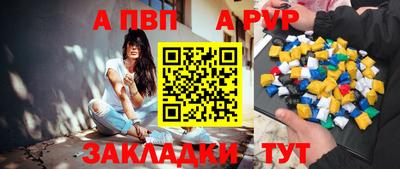 трава Донской