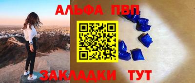 марки nbome Донецк