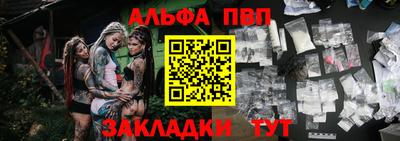 твердый Балаково