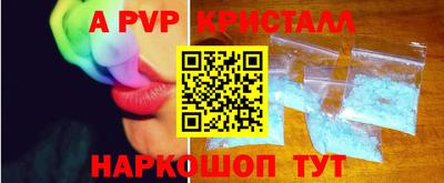 трава Донской