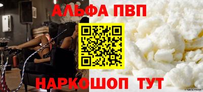 трава Донской