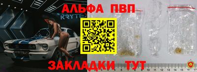 PSILOCYBIN Дубна
