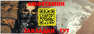 марки nbome Донецк