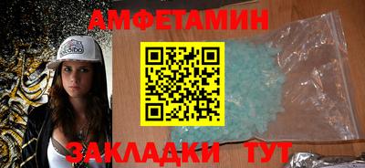 трава Донской