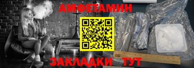 марки nbome Донецк
