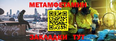 трава Донской