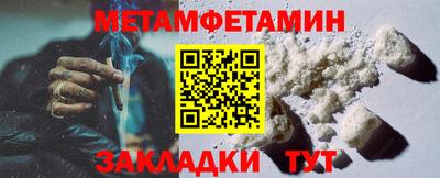 трава Донской