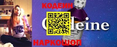 марки nbome Донецк
