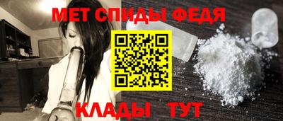 ALPHA-PVP Балашиха