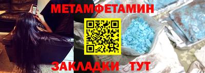 марки nbome Донецк