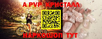 твердый Балаково