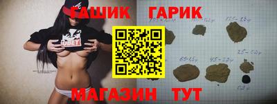 ALPHA-PVP Балашиха