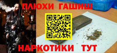трава Донской