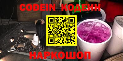 трава Донской