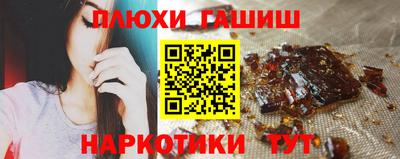 трава Донской