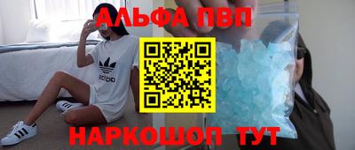 твердый Балаково