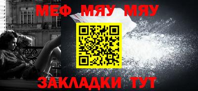 марки nbome Донецк