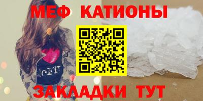 ALPHA-PVP Балашиха