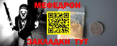 марки nbome Донецк