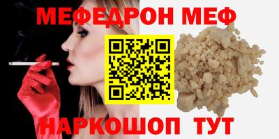 PSILOCYBIN Дубна