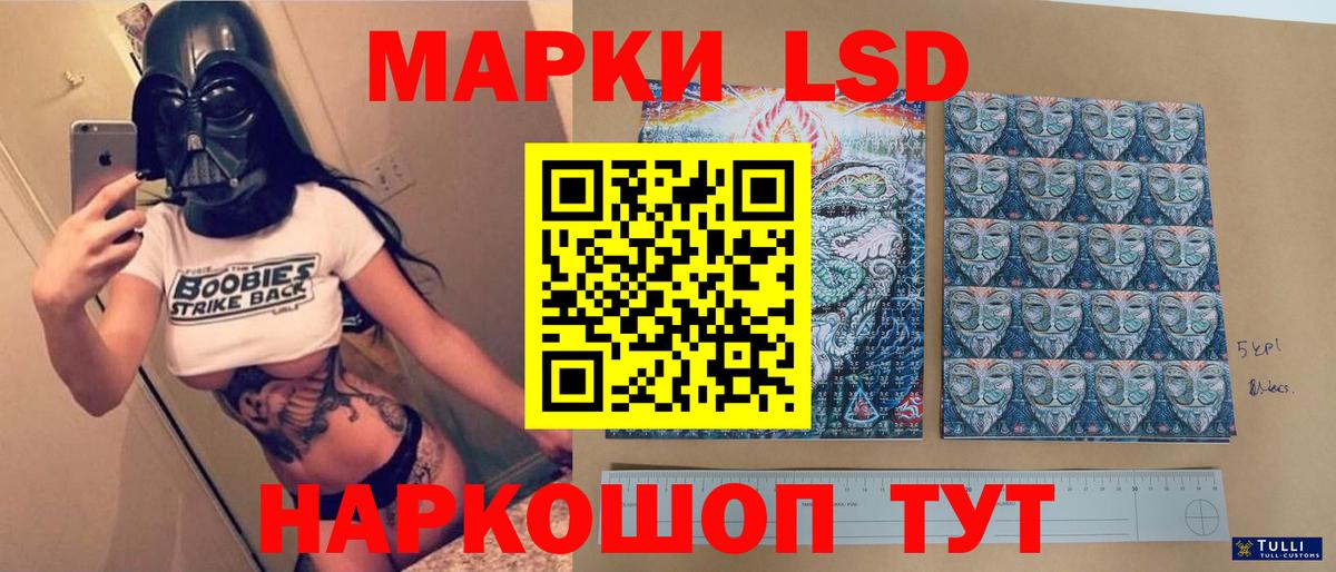 ЛСД экстази ecstasy  Вход с VPN  LSD-25 экстази  Йошкар-Ола 