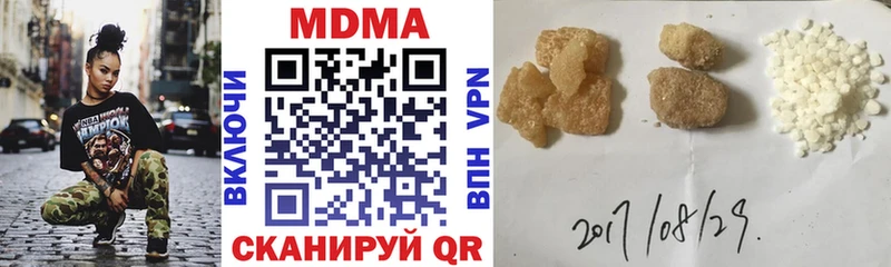 ОМГ ОМГ ссылки  Йошкар-Ола  MDMA кристаллы 