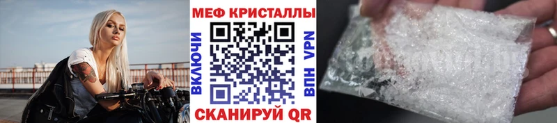 купить  сайты  Йошкар-Ола  МЯУ-МЯУ кристаллы 