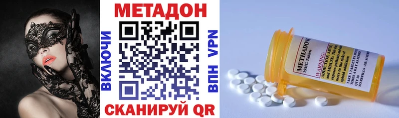 гидра tor  Йошкар-Ола  МЕТАДОН белоснежный  что такое  