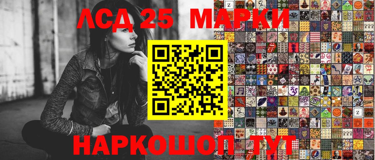 Марки 25I-NBOMe 1500мкг  Марки NBOMe  Марки 25I-NBOMe 1500мкг  Йошкар-Ола 