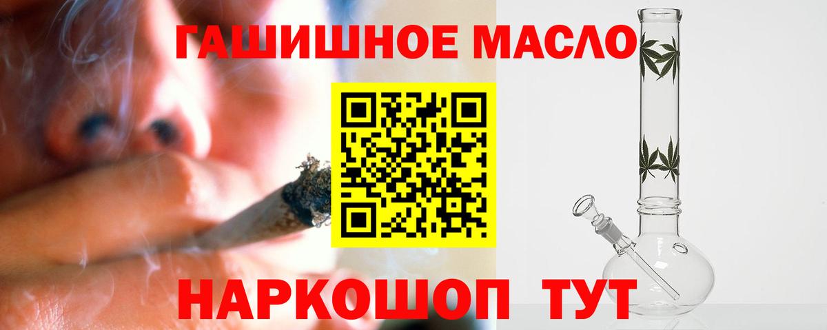 Дистиллят ТГК концентрат  Вход с VPN  Дистиллят ТГК вейп  Йошкар-Ола 