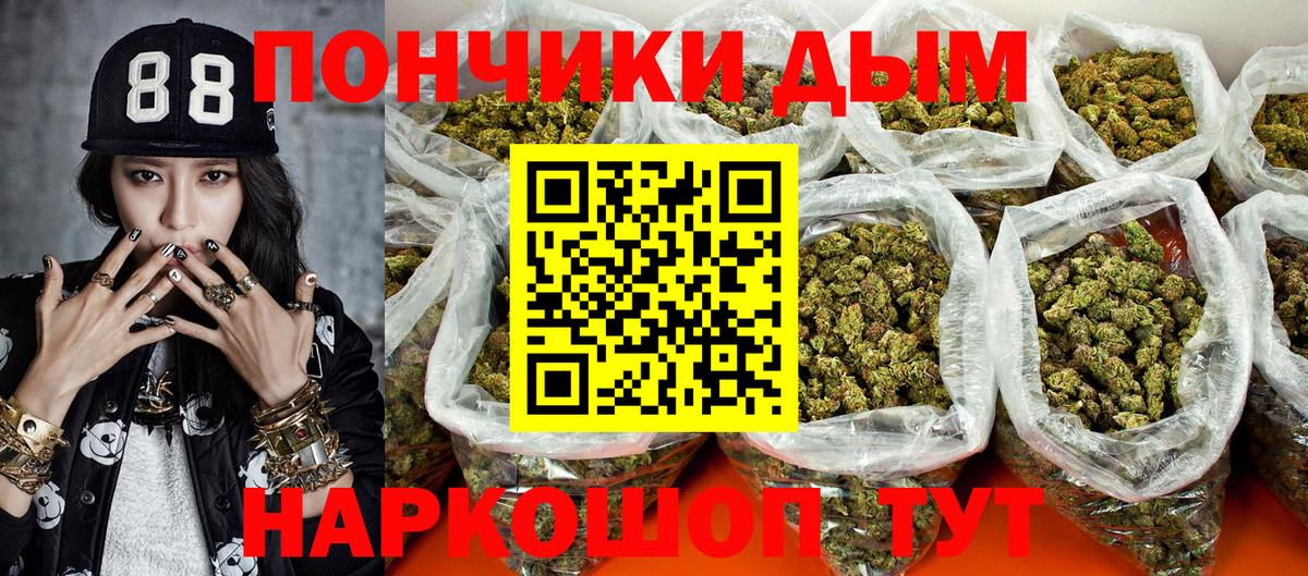 Каннабис конопля Йошкар-Ола