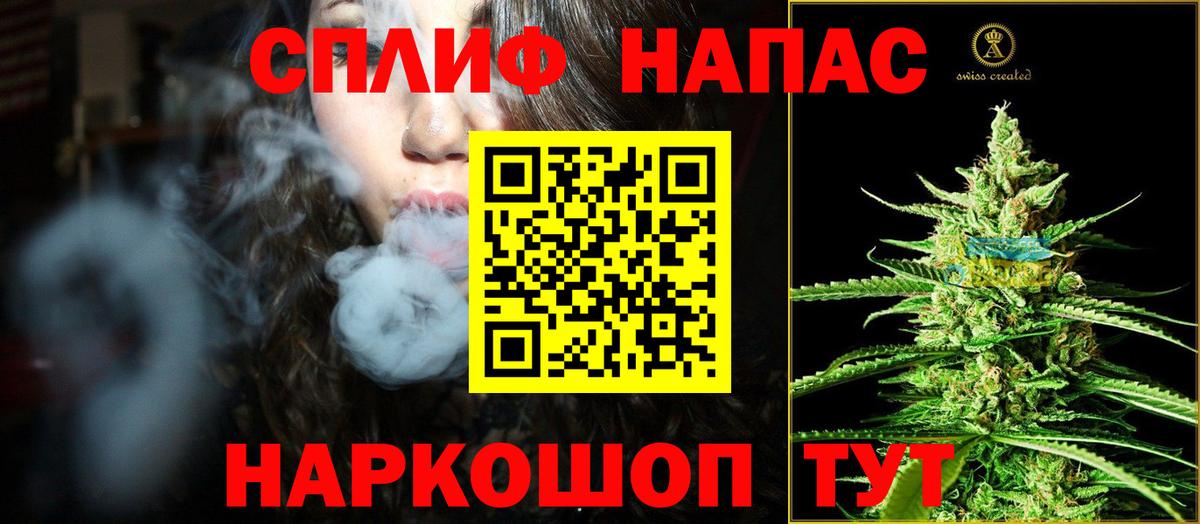 Канабис AK-47  Вход с VPN  Йошкар-Ола  Каннабис план  Бошки Шишки семена 
